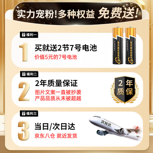 Dongpuli is suitable for Haier air-conditioning remote control, universal, small champion, commander, small marshal, universal, no need to set up, and can be used directly