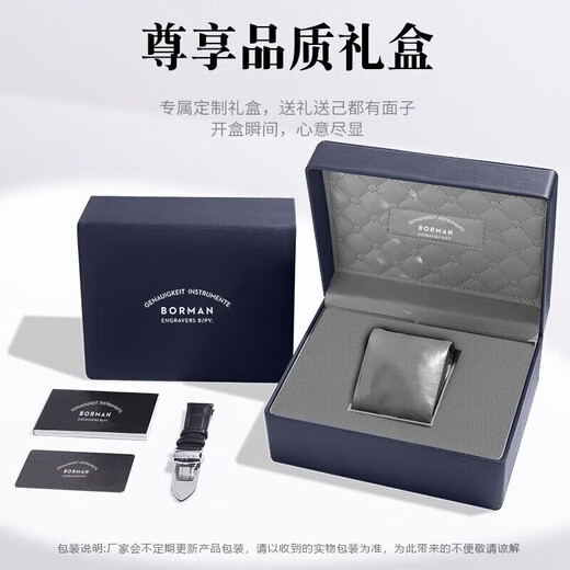 
Boman official website German certified brand watch men's mechanical watch fully automatic men's watch luminous waterproof ultra-thin men's watch [collector's version 3882] belt book white 39mm