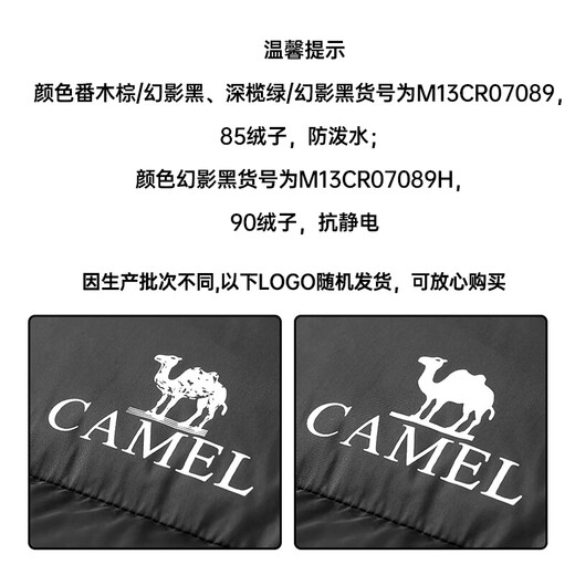 Camel Vulcanic Down Jacke Paar Kurz weiße Ente Down Leichter warmer Brotanzug Urban Light Outdoor M13CR07089 Phantom Schwarz, Herrenmodell 7089h 2xl