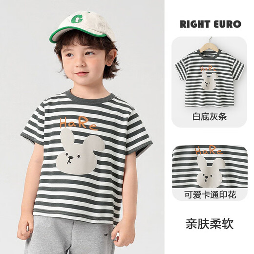 Boe [offizielles Flaggschiff] OCC Jungen kurzärärmig T-Shirt Summer Anzug U15839 Beige 110 cm