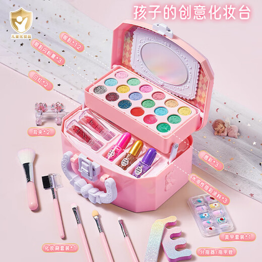 奥智嘉（AoZhiJia）儿童化妆品玩具彩妆套装口红6-12岁女孩公主化妆六一儿童节礼物 【手提盒】梦幻美妆手提箱