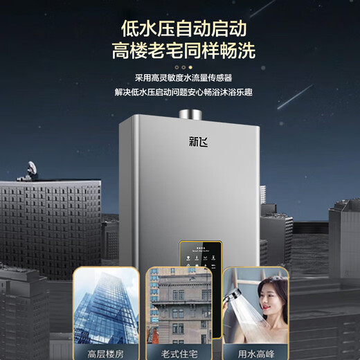 Xinfei Xiaomanyao Q6 Series Gas Water Heater Natural Gas Water Gas Dual Adjustable Constant Temperature Liquefied Gas Energy Saving and Gas Saving 12L 14L 16L Time and Space Gray 12L Xiaomanyao Q6 Series + Frequency Conversion Constant Temperature Pipeline Natural Gas + Self-installation