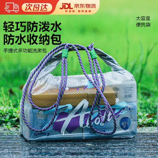 Longzang toiletry bag, travel bag, portable waterproof large capacity bath bag for women and men, swimming fitness storage cosmetic bag, gray extra large size with lanyard