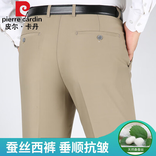 皮尔卡丹（PIERRE CARDIN）桑蚕丝西裤男士夏季薄款垂感直筒西装裤商务休闲中年男裤上班长裤 【桑蚕丝西裤】9906绅士灰 29 (2尺2)