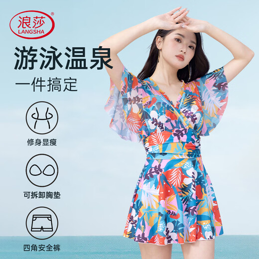 
LangSha (LangSha) swimsuit women's one-piece dress style conservative swimsuit pure desire to cover flesh and skinny beach skirt soaking in hot spring large size swimsuit