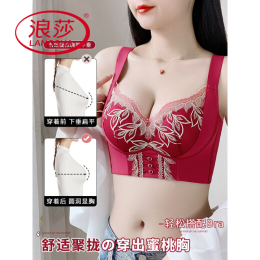 浪莎（LangSha）内衣女2025新款小胸聚拢调整型收副乳防下垂无钢圈性感文胸罩 珍珠黑 75B 34C (薄款)