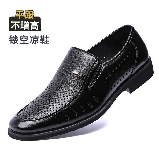 Huili Junnei Erhöhte Lederschuhe für Männer 49 große Größe 50 Weichleder Hochzeitsschuhe 47 Business Formal Wear 48 Casual Sonder kleiner Größe 36 kleine Größe 35 9922 Schwarze Einzelschuhe 35