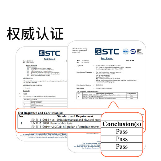 Full moon teething gum baby teething stick 4 months oral period toy baby teething gum 3 months children anti-eating hand chewing joy starry sky teething gum + storage box non-stick dust 1 pack