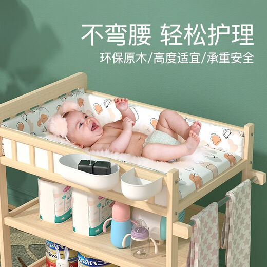 实木换尿布台婴儿护理台洗澡一体多功能收纳置物架新生宝宝换衣台 大尺寸二层尿布台隔板非实木