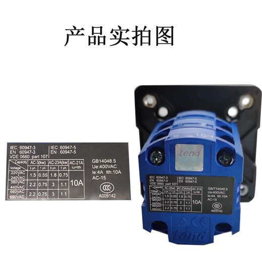 Tenden Sie Tiande Punch Multi-Level-Switch TCS6S541-15501/13501 Xieyi Converter Switch Custom TCS6S441-12401