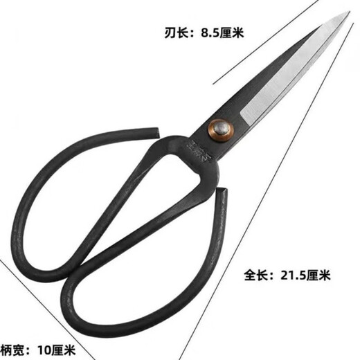 Wang Mazi all-steel black tiger scissors household sharp and strong steel scissors industrial scissors multi-purpose large scissors old-fashioned scissors