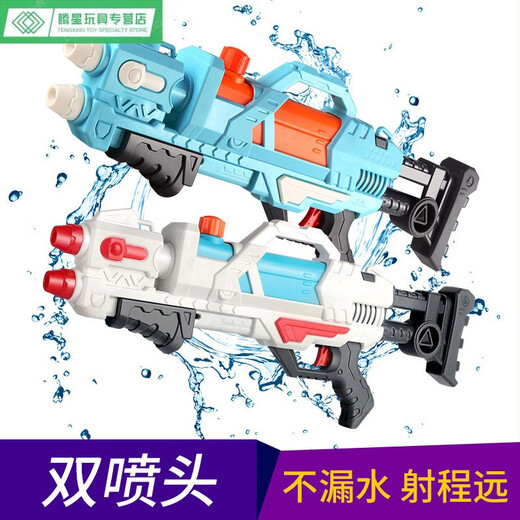 Shantoulin Village Water Splashing Festival Artifact Water Gun Toys Extra Large Electric High-Pressure Water Gun Summer Drifting Kindergarten Night Market Street Stall High-Pressure Backpack Water Gun-Atomic Cannon