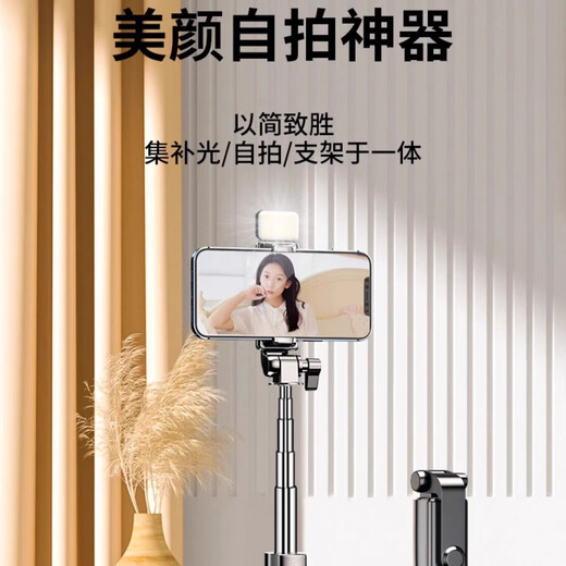 Mobile phone stand, selfie stick, tripod, floor-standing universal camera artifact, 360-degree rotation, travel, portable Bluetooth remote control, all-in-one handheld live broadcast bracket, shooting, anti-shake and stable, 0.75m black/triangular support base/15m Bluetooth remote control Mobile phone stand, selfie stick, tripod, floor-standing universal camera artifact, 360-degree rotation, travel, portable Bluetooth remote control, all-in-one handheld live broadcast bracket, shooting, anti-shake and stable, 0.75m black/triangular support base/15m Bluetooth remote control