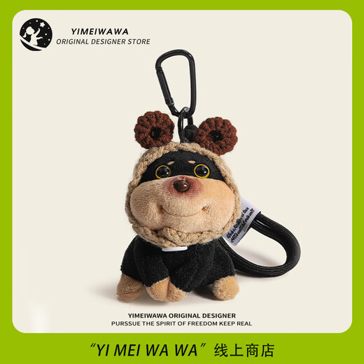 Yimei Doll Bee Puppy Dolls Bolsa de la escuela Mochila mochila mochila colgante de llaves de felpa