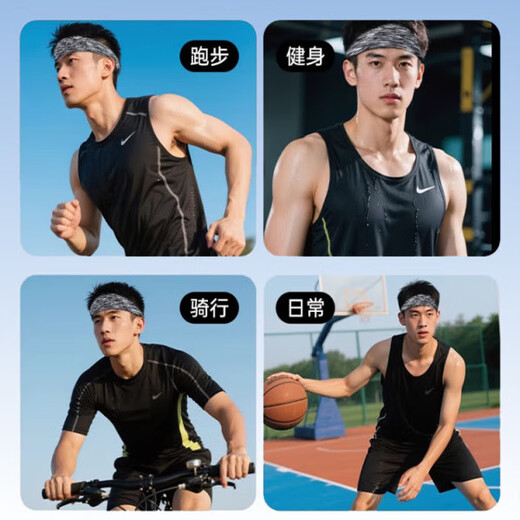 Xulin German sports hairband men sweat-absorbing headband wearing anti-sweat sweat-induced headband running badminton fitness ice-sensing quick drying black [one pack] ice silk quick drying breathable and high elastic