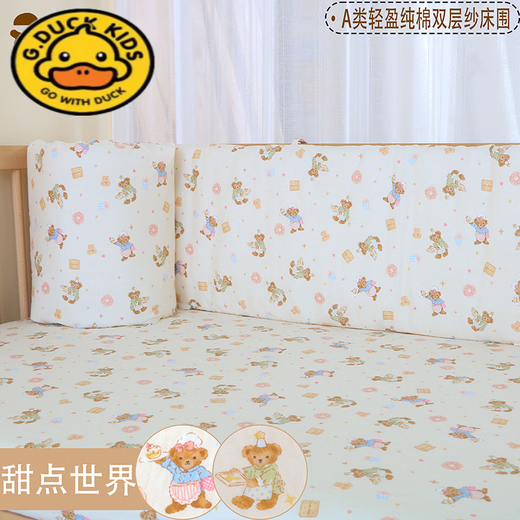G.Duckkids Crib Fence Soft Bag Детский сплайсинг кровать ограждения охрана