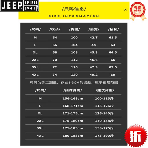 Jeep Spirit Men's Spring и осень твердый цвет Новое открытое спортивное платье с капюшоном молодежь куртка весенняя зарядка Top K12131 Black M