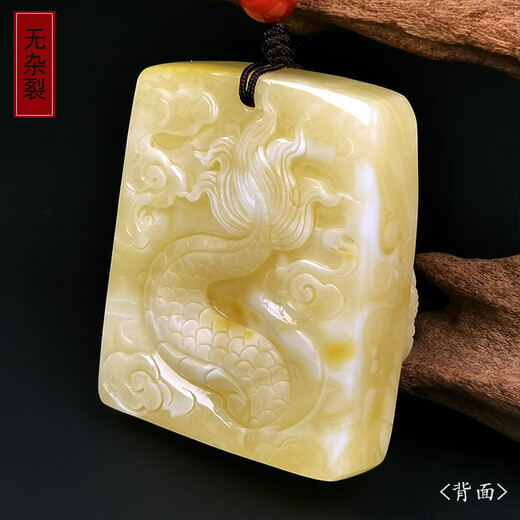 Hupai, one thing, one picture, one certificate, natural beeswax pendant, men's dragon sign pendant, white flower wax square sign, flawless pendant, 31.61 g, 48*40*22 mm