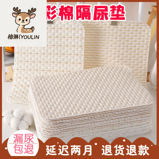 柚琳（YOULIN）隔尿垫婴儿防水可洗棉透气宝宝小号彩棉尿垫新生儿防漏尿垫夏季 棕白条纹 25*35一条装 x 0x0cm