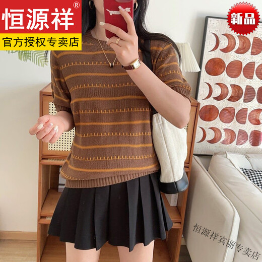 T-shirt tricoté en soie de glace d'été Hengyuanxiang pour femmes, base à manches courtes à manches courtes à la mode à manches courtes minces minces minces à manches, blanc + top dix marques de vêtements féminins 3xl (recommandée 145-155jin [Jin est égal à 0,5 kg])))