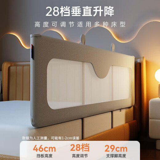 Manja de cama M-Castle sin instalación Baby Anti-Fall Camfle Bafle Baby Baby Buardroil La cerca de la cama para niños se puede levantar y bajar el oso mengmeng plegable 2.0 metros de un solo lado