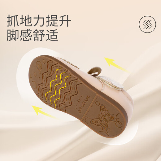 Dr. Jiang leather shoes, autumn ceremonial shoes for girls, apricot color children's princess shoes 2B13A3100AW apricot/meter size 21
