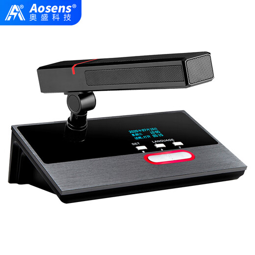 Aosens Intellent без безбумажной проводной конференции. Отслеживание видеоролика Host Digital Conference System Microphone Gooseneck квадратная трубка емкостный микрофон