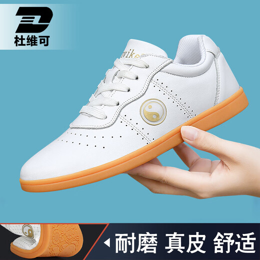 杜维可春夏太极鞋真皮男女功夫武术鞋牛筋底练功新款太极拳运动鞋 9789黑【牛皮四季版】 40（男女同款，尺码标准）