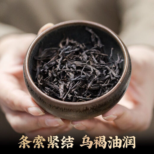 Wuhu Zimt Rock Tee Zhengyan Special Starke Flair Geschenkbox Oolong Neues schwarzes Teeblatt Dosen 250g