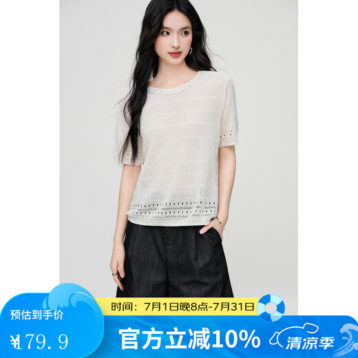 Basic House Basic House/Baijiahao Laiser hollow short-sleeved sweater for women's new summer beaded round neck top Summer Yangmi L