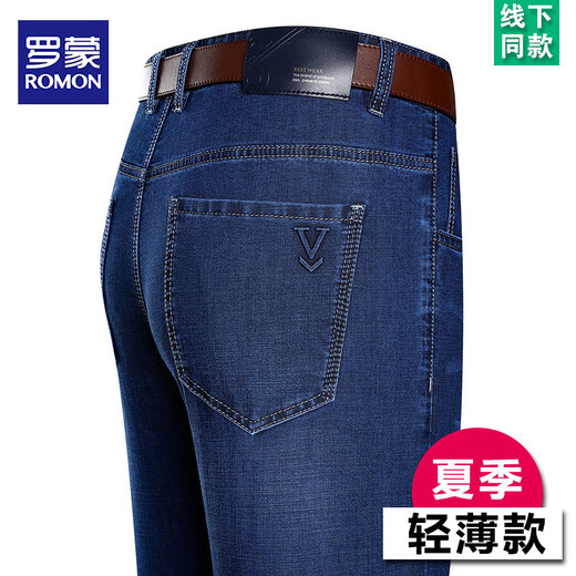 罗蒙（ROMON）夏季薄款牛仔裤男士高腰宽松裤子中年爸爸装高端商务休闲长裤 B3888款 兰黑 35 【腰围2尺8】