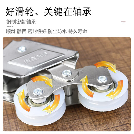 以琛定制铝合金移门窗户滑轮 TC802型B2000A型8688878型轨道滚 【4个价】1098型双轮(宽轨)
