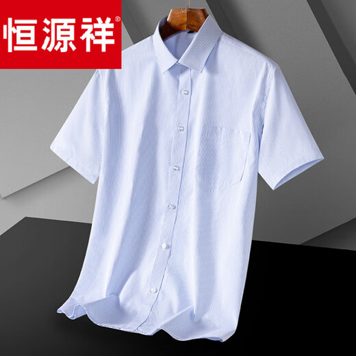 Hengyuanxiang 2025 Summer Ice Silk Silk Thin Thin Shorebled Frush Business Mens Leke Большой размер средних лет и молодая повседневная рубашка Men DX6628 38