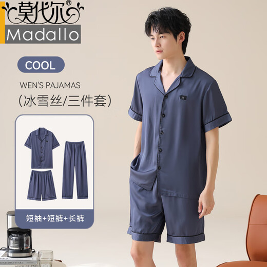 
Modal men's pajamas men's new summer ice and snow silk thin simple loose short sleeve shorts trousers home clothes three-piece set 02J14906+K15906 men L 100-120Jin [Jin equals 0.5 kg]