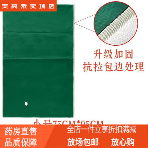 卧床久躺我移位滑布失能老人床上滑单滑动床单病人翻身移动滑 天空蓝13575CM (建议身高170cm以上)
