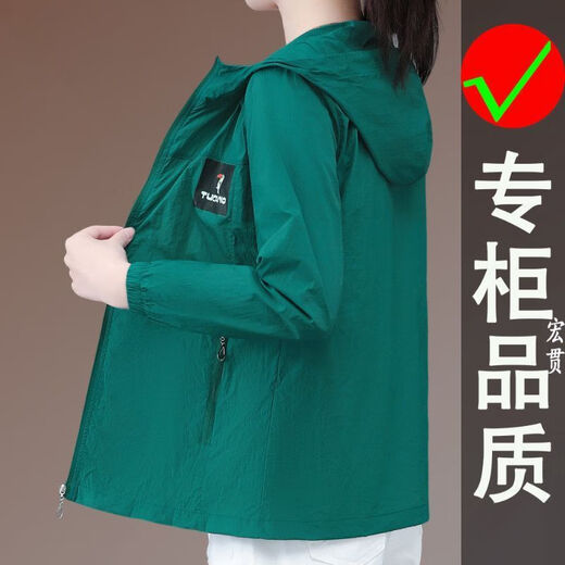啄木鸟防晒衣女夏季新款时尚户外骑行速干冰丝外套骑行跑步遮阳 米杏色 YLNZ-6601N XXS 【收藏关注优先发货】