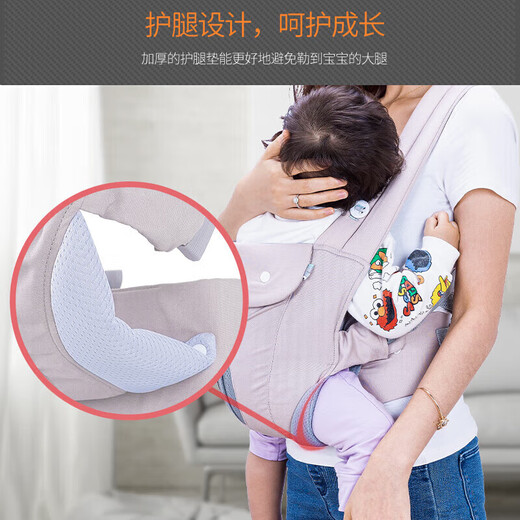 天才一叮（tiancaiyiding）背带婴儿前抱式抱娃神器解放双手宝宝背带多功能一个人带娃外出 天蓝色  透气款