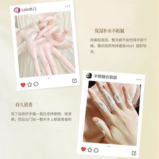 SEEDONVEUR 3-pack perfume hand cream gift box moisturizing, drying, refreshing and non-greasy, souvenir birthday gift