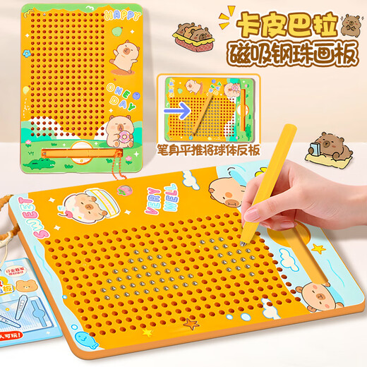 Ignb Kapibala Magnetic Steel Ball Drawing Board Toys's Children's Magnetic Maze Leads et Focus Training Nivel Training Ball [Blue Jade Dog] Magnétique de peinture Board Maze