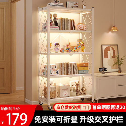 Shanshan Wooden Art Bookshelf Floor-standing Storage Rack Free Installation Folding Storage Rack Removable Toy Rack Steel Bookcase