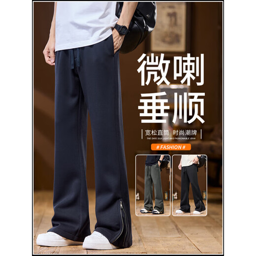 Vancl Eslite 2025 Spring Neue Micro-Flare-Casualhosen für Männer, einfache, vielseitige, lockere, komfortable und hochkarätige junge Hose 9859 Black M 95-110Jin [Jin entspricht 0,5 kg]
