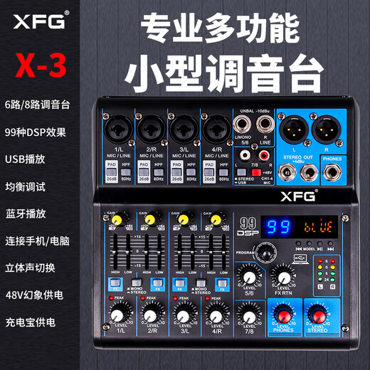 XFGFG mixer small DSP reverb recording live sound card home Bluetooth mini four-way mixer KD-6 channel 99 effects