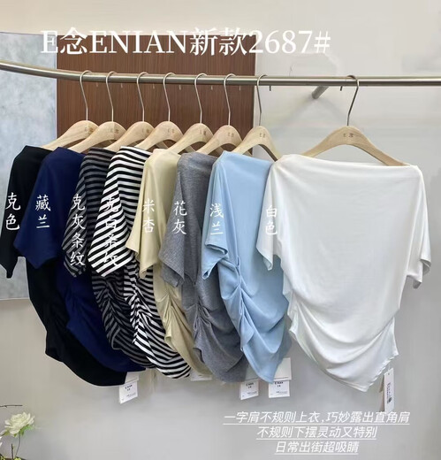 Cool Chapter (KUZHANG) E-2687 summer new Korean version simple striped irregular slim one-shoulder design top T-shirt for women rice apricot color equal size