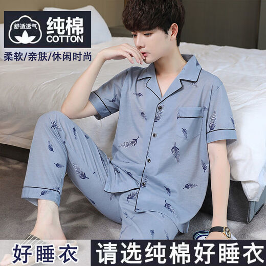 男士睡衣男短袖夏季薄款纯棉中青年睡衣男加大家居服套装 英文麦穗品质推荐短长9902 L 建议100-120斤