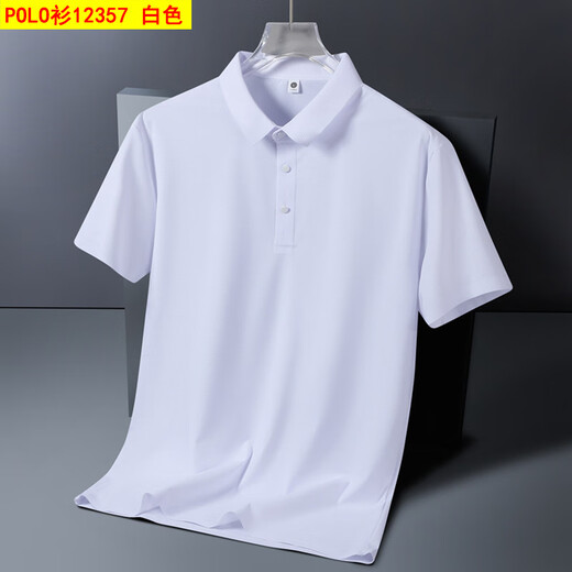 花花公子（PLAYBOY）高档品牌轻奢冰丝短袖POLO衫男夏季透气商务休闲高弹力翻领男款T POLO衫12357蓝灰 5XL (建议200-220斤)