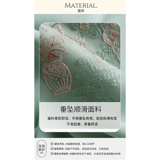 Olj Light Luxury Brand Kleid für Frauen 2025 Sommer neuer Stil neuer chinesischer Stil eleganter Stickerei Altersreduzierender Anzug Rock Grün M.