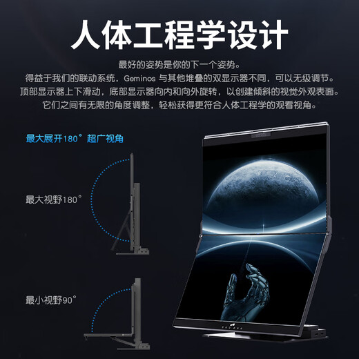 DUEX dual-screen display Geminos 24-inch 2K foldable lifting LED screen expansion screen laptop expansion external desktop office stock trading secondary screen portable display flagship model GeminosX dual folding screen 2K screen touch screen