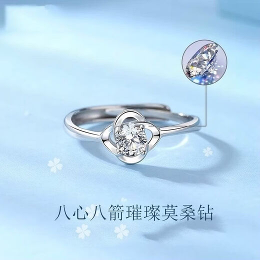 PT950 platinum ring four-leaf clover diamond ring women's moissanite ring niche design Chinese Valentine's Day birthday gift 3.2g four-leaf clover diamond ring counter gift box