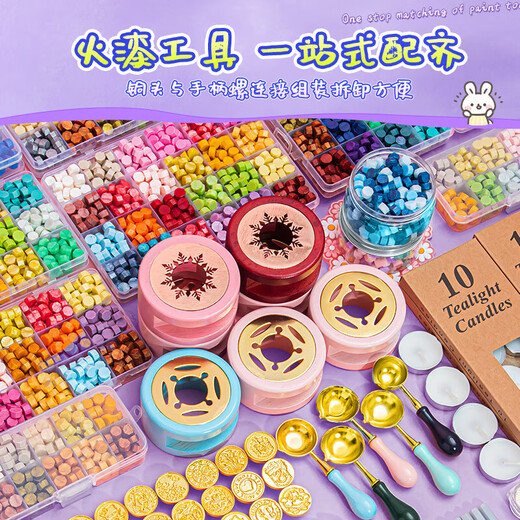 
Shantou Lincun Fire Paint Seal Set Gift Box Full Set of Children's Day Gifts Head Wax Grain Candle Wax Cream Gum Guka Hand Account Sticker Handmade Jelly Wax Pinch Le Girl Toys [Send Three-layer Storage Box] 677 pieces Fire Paint Guka Chang Play Set