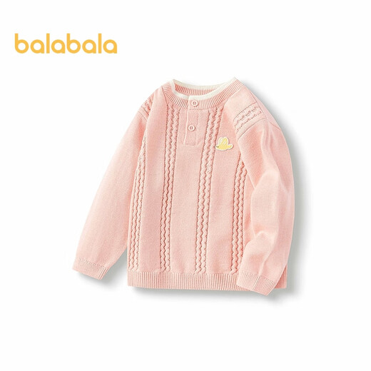 Balabala children's clothing children's sweaters baby cable sweaters boys and girls knitted sweaters 2025 autumn and winter 209425103201
